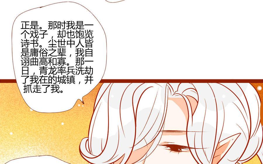 门徒韩漫全集-第205话 因为坏所以喜欢无删减无遮挡章节图片 