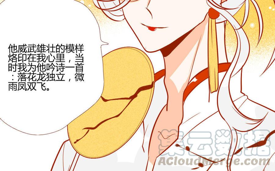 门徒韩漫全集-第205话 因为坏所以喜欢无删减无遮挡章节图片 