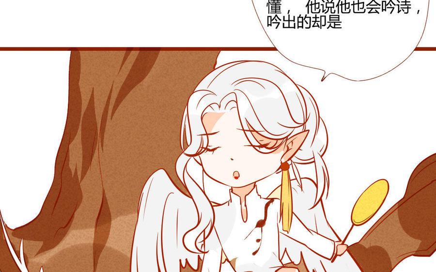 门徒韩漫全集-第205话 因为坏所以喜欢无删减无遮挡章节图片 