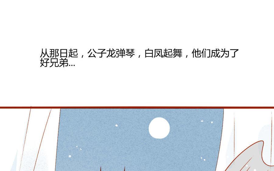 门徒韩漫全集-第205话 因为坏所以喜欢无删减无遮挡章节图片 