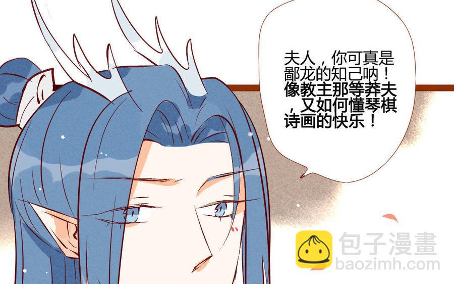 门徒韩漫全集-第205话 因为坏所以喜欢无删减无遮挡章节图片 