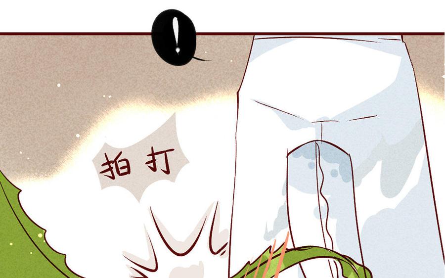 门徒韩漫全集-第205话 因为坏所以喜欢无删减无遮挡章节图片 