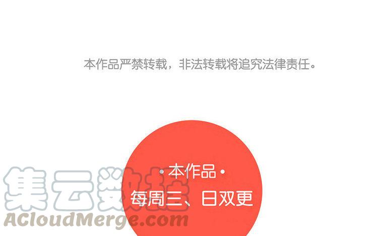 门徒韩漫全集-第205话 因为坏所以喜欢无删减无遮挡章节图片 