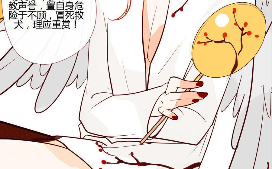 门徒韩漫全集-第205话 因为坏所以喜欢无删减无遮挡章节图片 