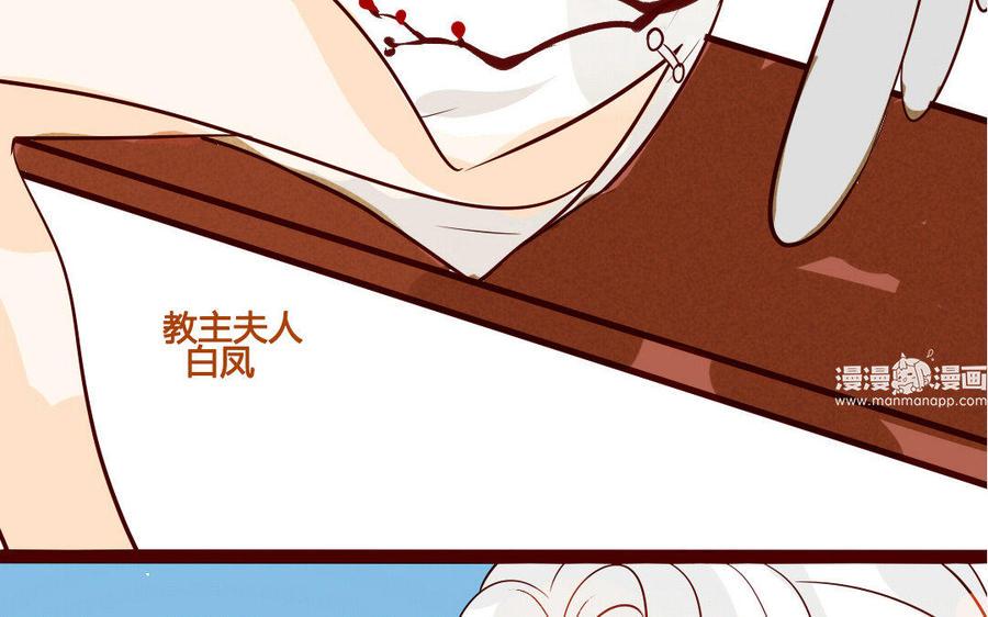门徒韩漫全集-第205话 因为坏所以喜欢无删减无遮挡章节图片 
