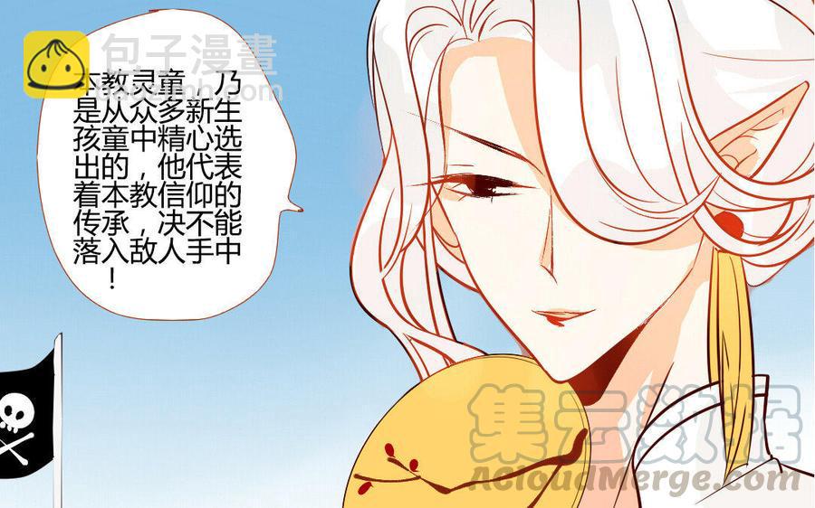 门徒韩漫全集-第205话 因为坏所以喜欢无删减无遮挡章节图片 