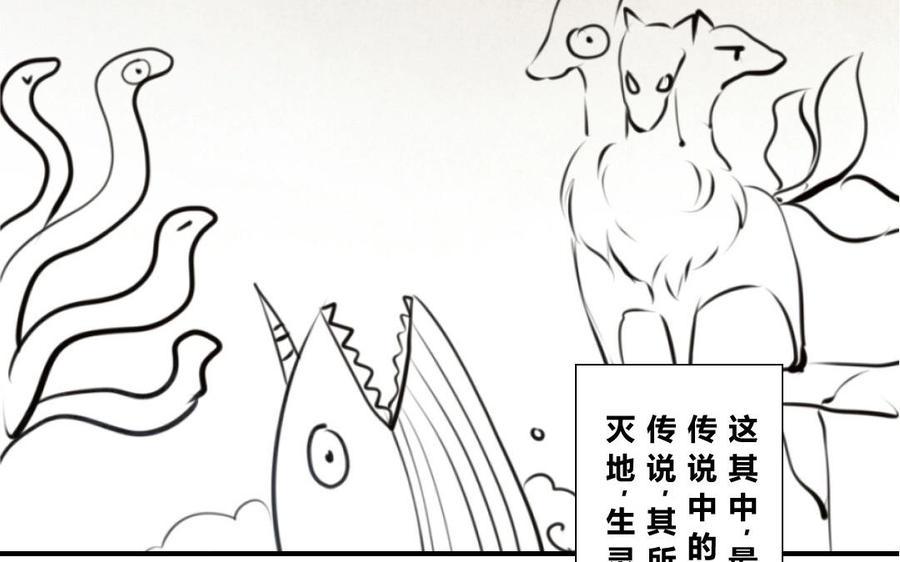门徒韩漫全集-第2话 吾之门徒无删减无遮挡章节图片 