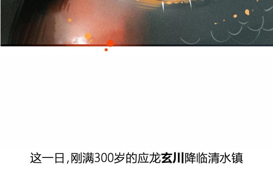 门徒韩漫全集-第2话 吾之门徒无删减无遮挡章节图片 