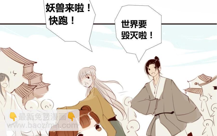 门徒韩漫全集-第2话 吾之门徒无删减无遮挡章节图片 