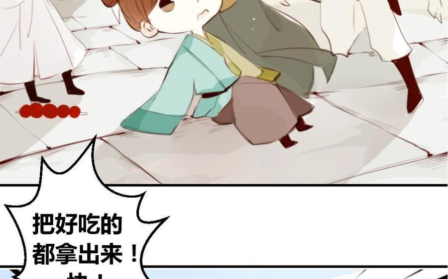 门徒韩漫全集-第2话 吾之门徒无删减无遮挡章节图片 