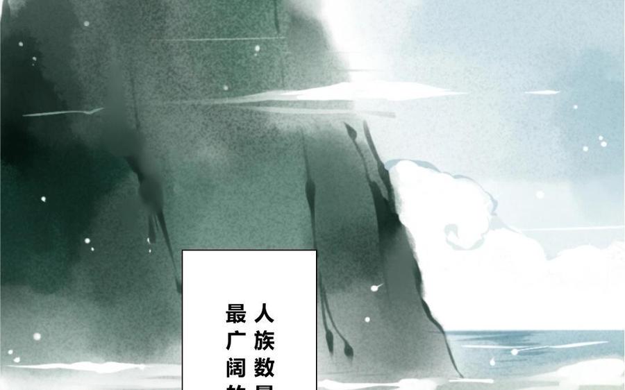 门徒韩漫全集-第2话 吾之门徒无删减无遮挡章节图片 
