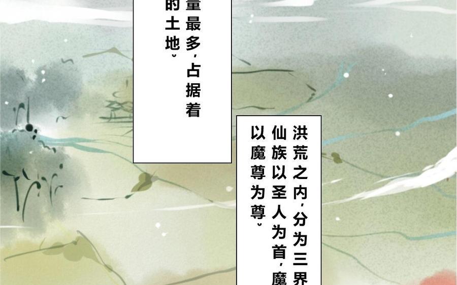 门徒韩漫全集-第2话 吾之门徒无删减无遮挡章节图片 