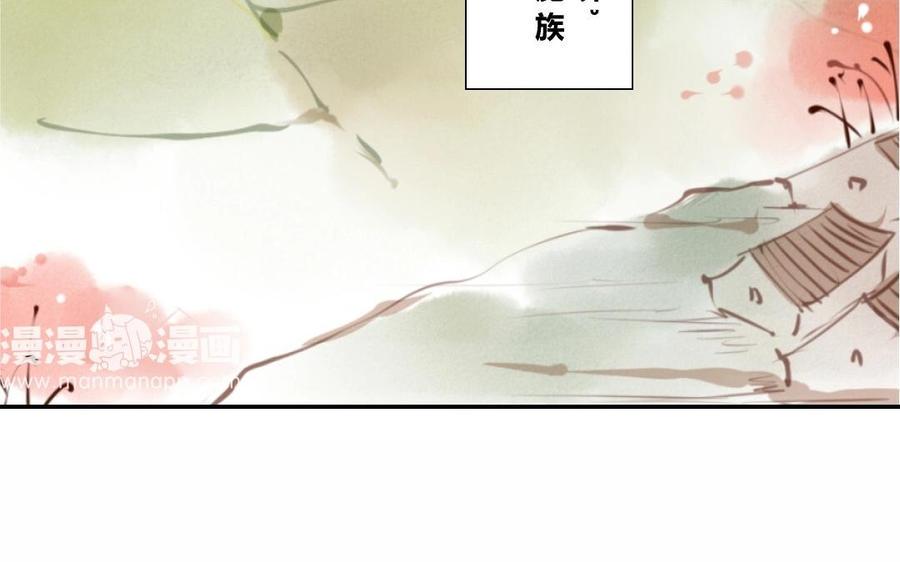 门徒韩漫全集-第2话 吾之门徒无删减无遮挡章节图片 