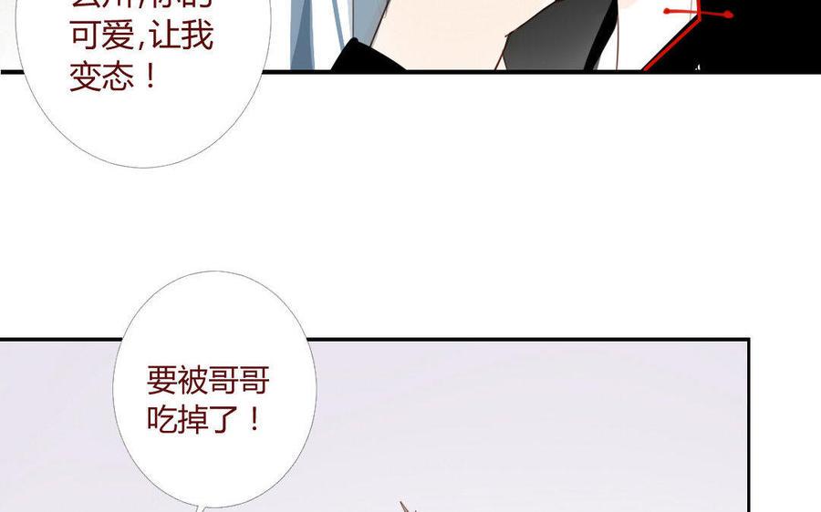 门徒韩漫全集-第20话 玄川出逃无删减无遮挡章节图片 