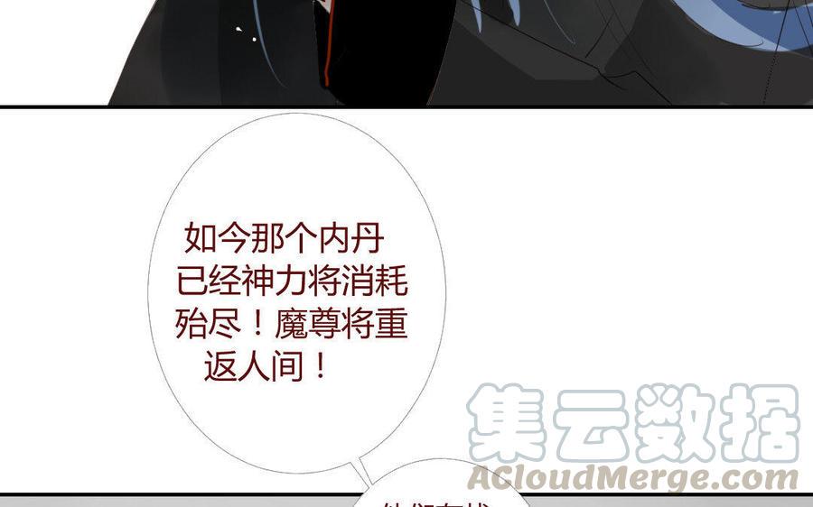 门徒韩漫全集-第20话 玄川出逃无删减无遮挡章节图片 