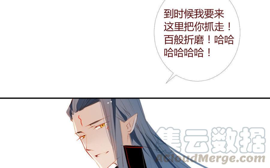 门徒韩漫全集-第20话 玄川出逃无删减无遮挡章节图片 