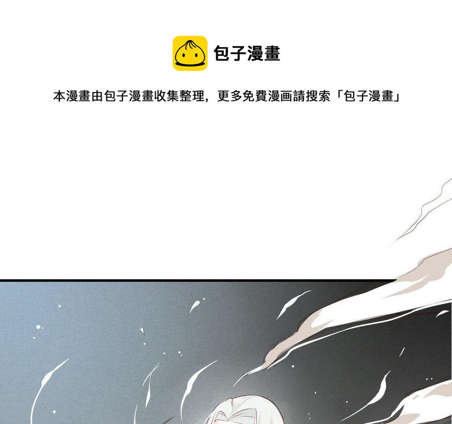 门徒韩漫全集-第20话 玄川出逃无删减无遮挡章节图片 