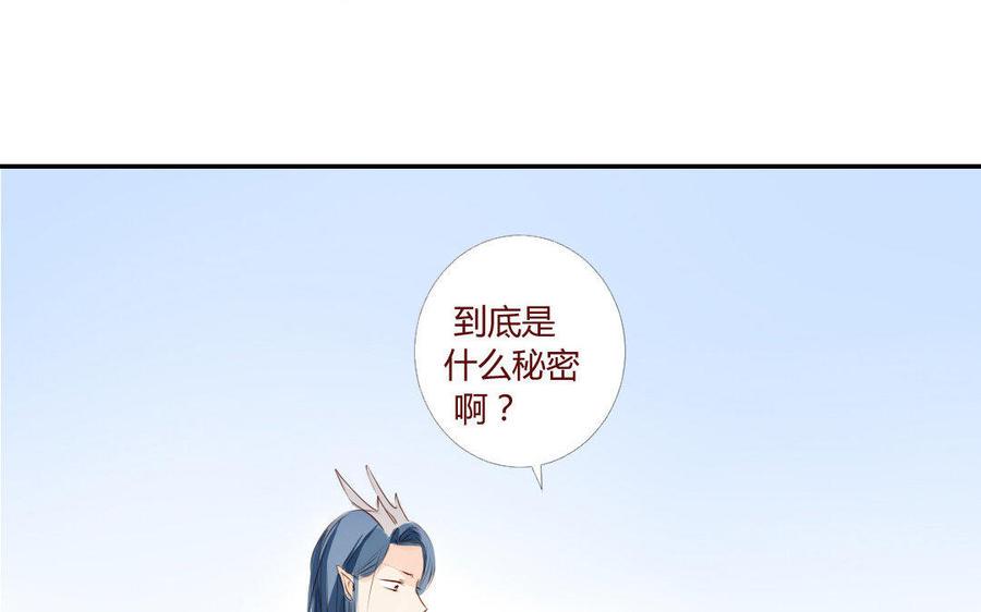 门徒韩漫全集-第20话 玄川出逃无删减无遮挡章节图片 