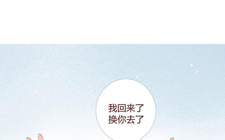 门徒韩漫全集-第20话 玄川出逃无删减无遮挡章节图片 