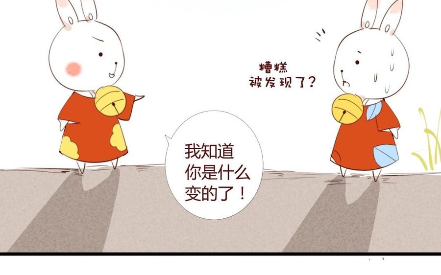 门徒韩漫全集-第20话 玄川出逃无删减无遮挡章节图片 