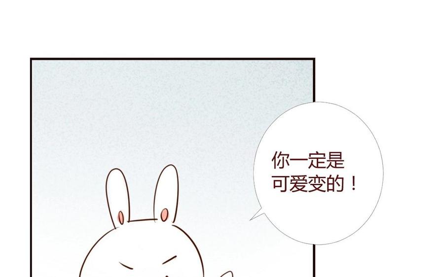门徒韩漫全集-第20话 玄川出逃无删减无遮挡章节图片 