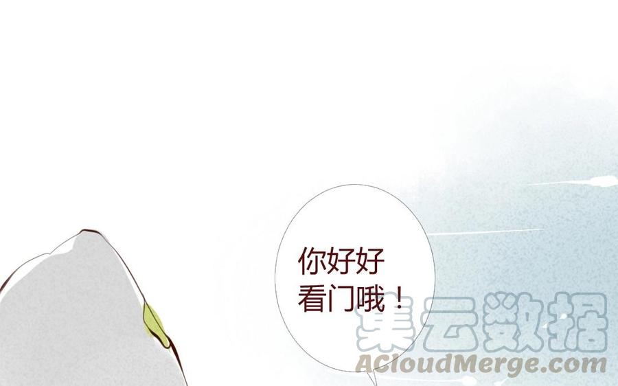 门徒韩漫全集-第20话 玄川出逃无删减无遮挡章节图片 