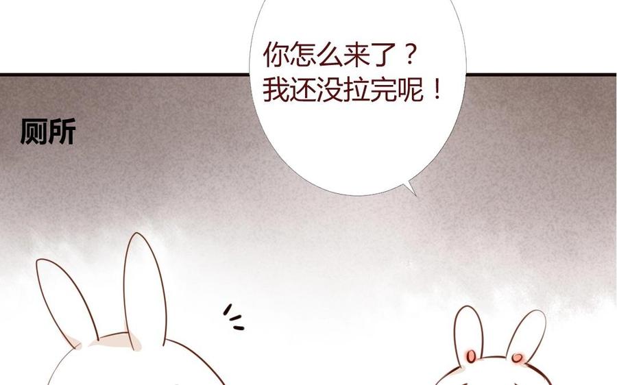 门徒韩漫全集-第20话 玄川出逃无删减无遮挡章节图片 