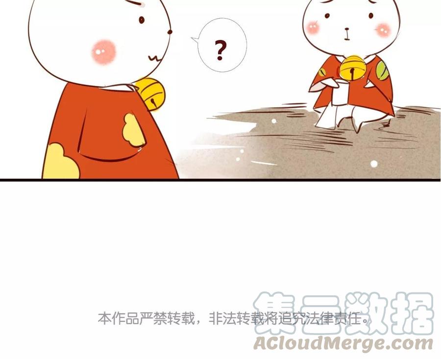 门徒韩漫全集-第20话 玄川出逃无删减无遮挡章节图片 