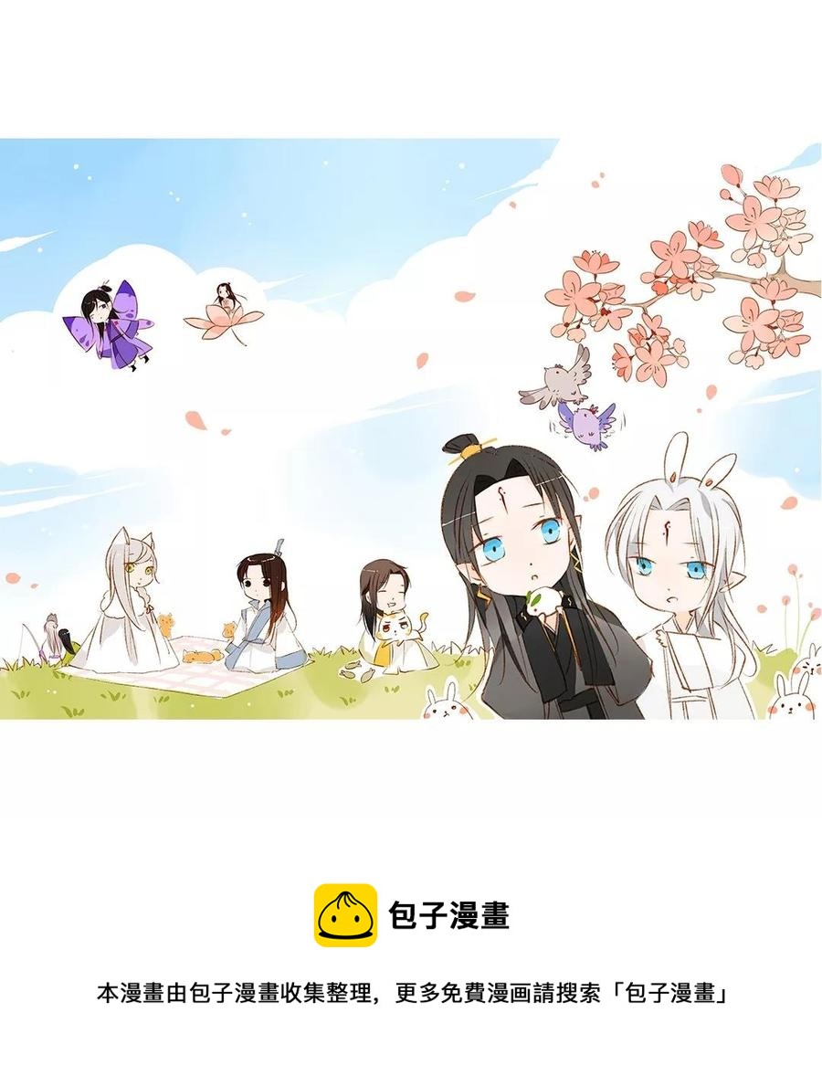 门徒韩漫全集-第20话 玄川出逃无删减无遮挡章节图片 