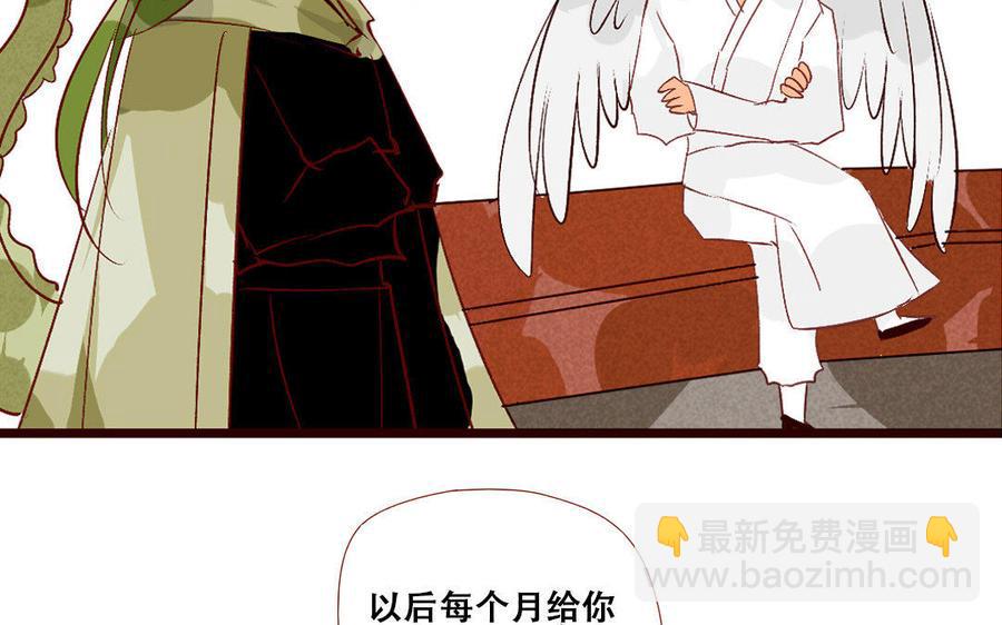 门徒韩漫全集-第206话 因爱生恨无删减无遮挡章节图片 