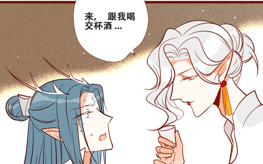 门徒韩漫全集-第206话 因爱生恨无删减无遮挡章节图片 
