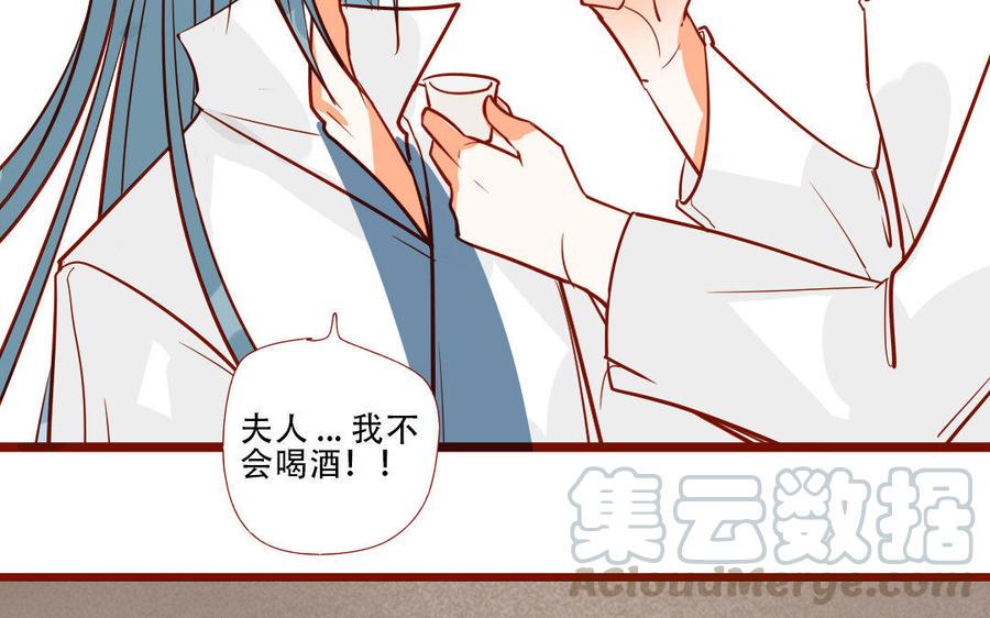 门徒韩漫全集-第206话 因爱生恨无删减无遮挡章节图片 