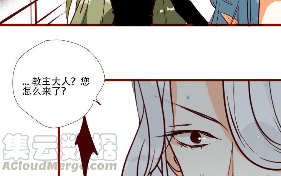 门徒韩漫全集-第206话 因爱生恨无删减无遮挡章节图片 