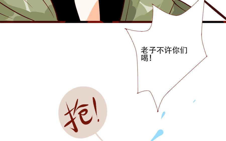 门徒韩漫全集-第206话 因爱生恨无删减无遮挡章节图片 