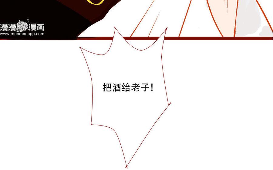 门徒韩漫全集-第206话 因爱生恨无删减无遮挡章节图片 