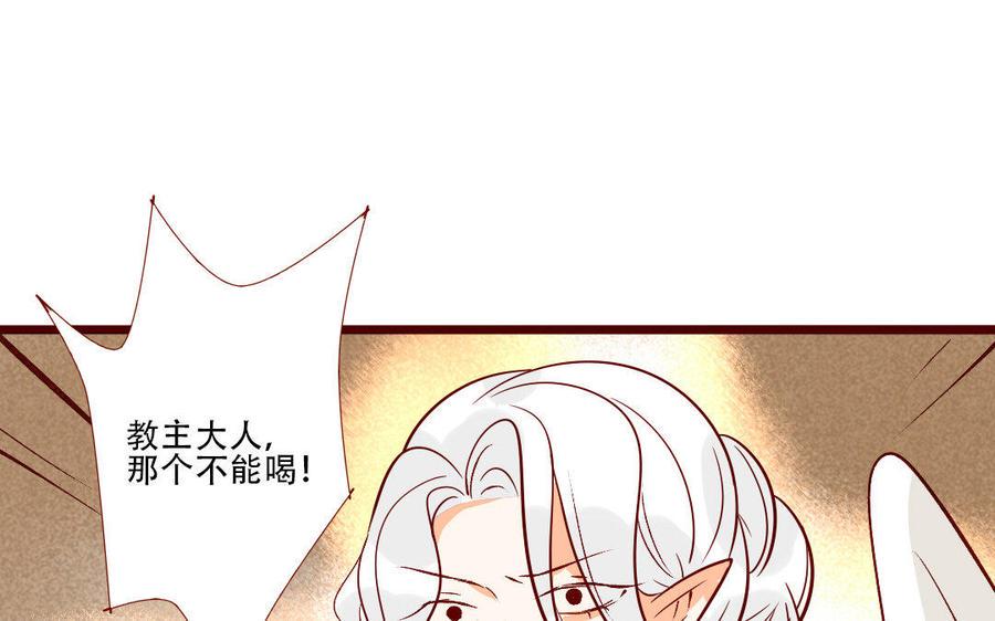 门徒韩漫全集-第206话 因爱生恨无删减无遮挡章节图片 