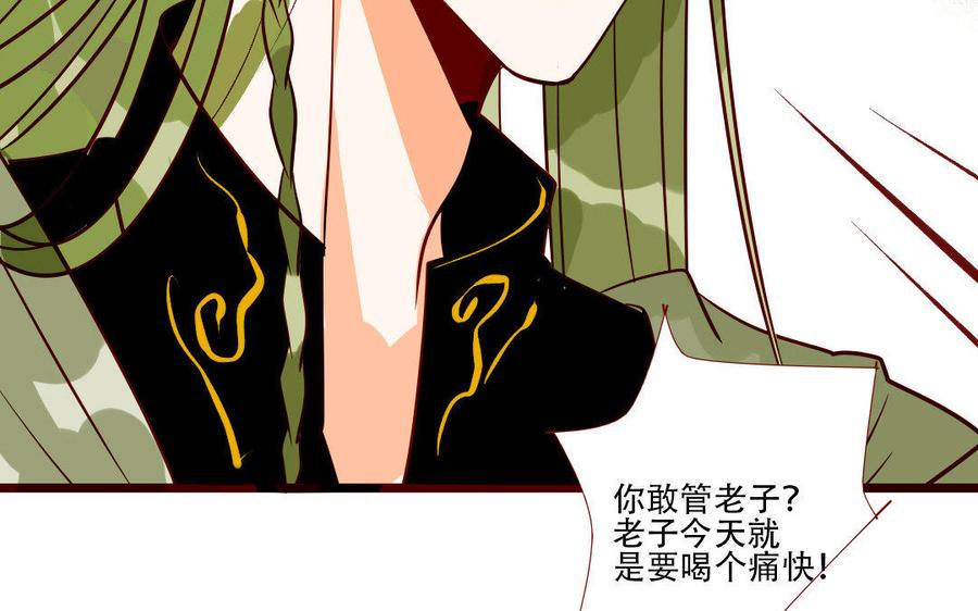 门徒韩漫全集-第206话 因爱生恨无删减无遮挡章节图片 