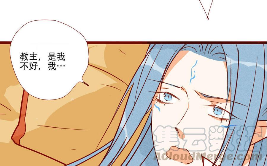 门徒韩漫全集-第206话 因爱生恨无删减无遮挡章节图片 
