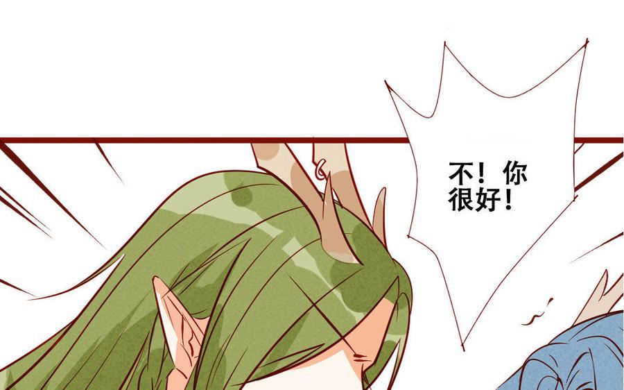 门徒韩漫全集-第206话 因爱生恨无删减无遮挡章节图片 