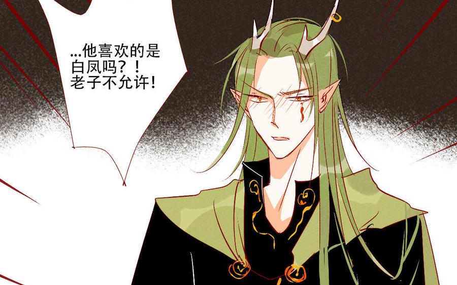 门徒韩漫全集-第206话 因爱生恨无删减无遮挡章节图片 