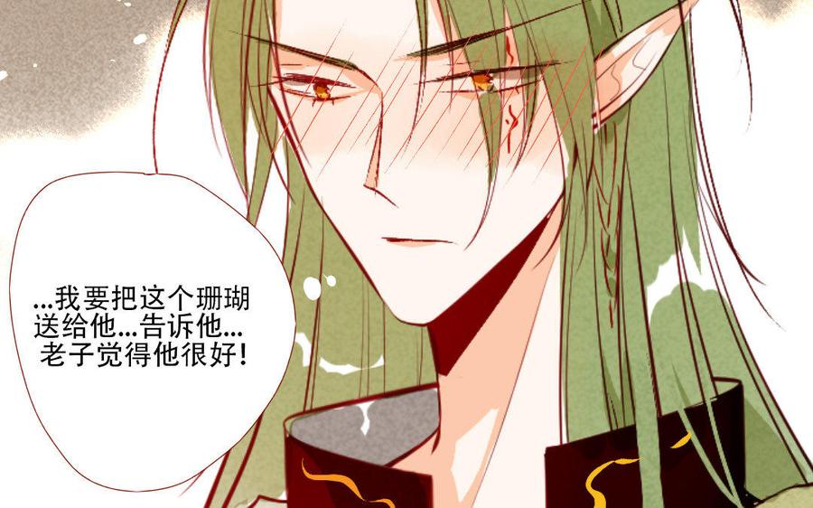 门徒韩漫全集-第206话 因爱生恨无删减无遮挡章节图片 