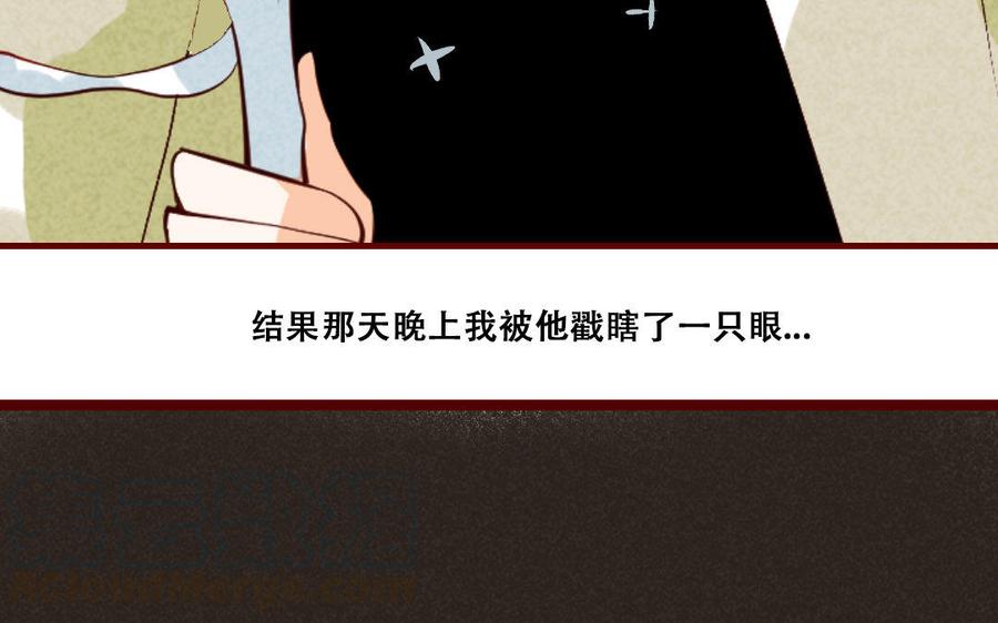 门徒韩漫全集-第206话 因爱生恨无删减无遮挡章节图片 