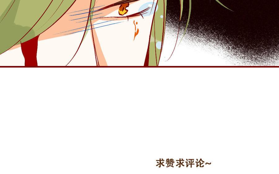 门徒韩漫全集-第206话 因爱生恨无删减无遮挡章节图片 