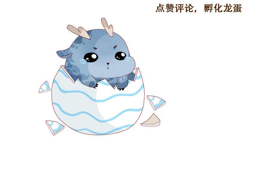 门徒韩漫全集-第206话 因爱生恨无删减无遮挡章节图片 