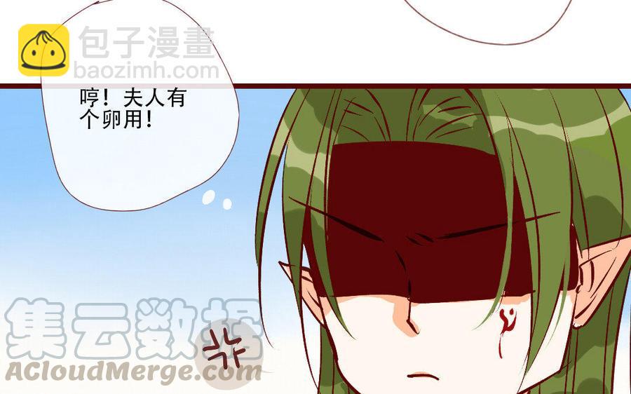 门徒韩漫全集-第206话 因爱生恨无删减无遮挡章节图片 
