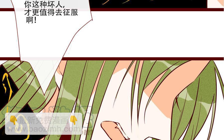门徒韩漫全集-第207话 毕竟他是你……无删减无遮挡章节图片 