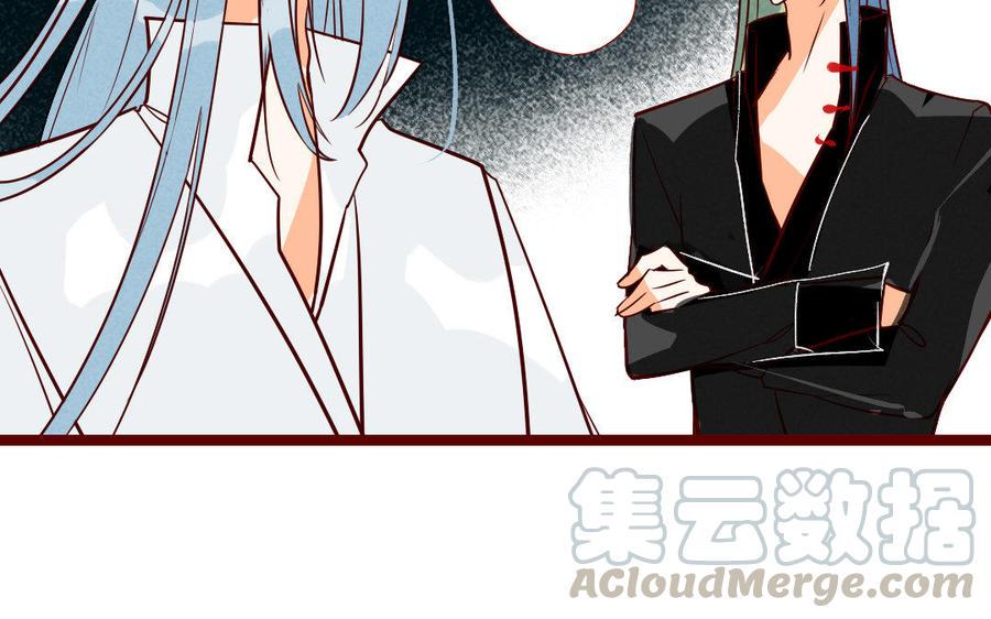门徒韩漫全集-第207话 毕竟他是你……无删减无遮挡章节图片 