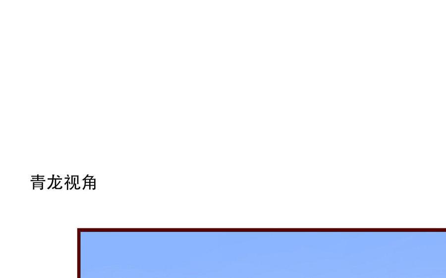 门徒韩漫全集-第207话 毕竟他是你……无删减无遮挡章节图片 