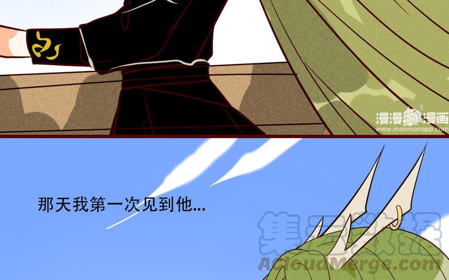 门徒韩漫全集-第207话 毕竟他是你……无删减无遮挡章节图片 