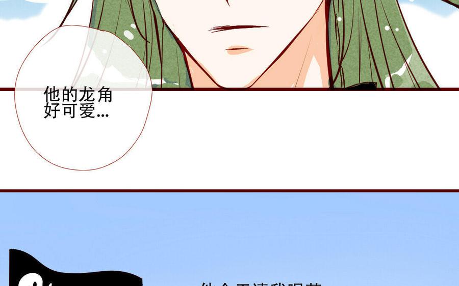 门徒韩漫全集-第207话 毕竟他是你……无删减无遮挡章节图片 
